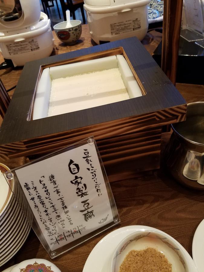 Hotel Mielparque Kumamoto Eksteriør bilde